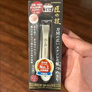 Stainless Steel Nail Clipper - Made in Japan🇯🇵 NIB
